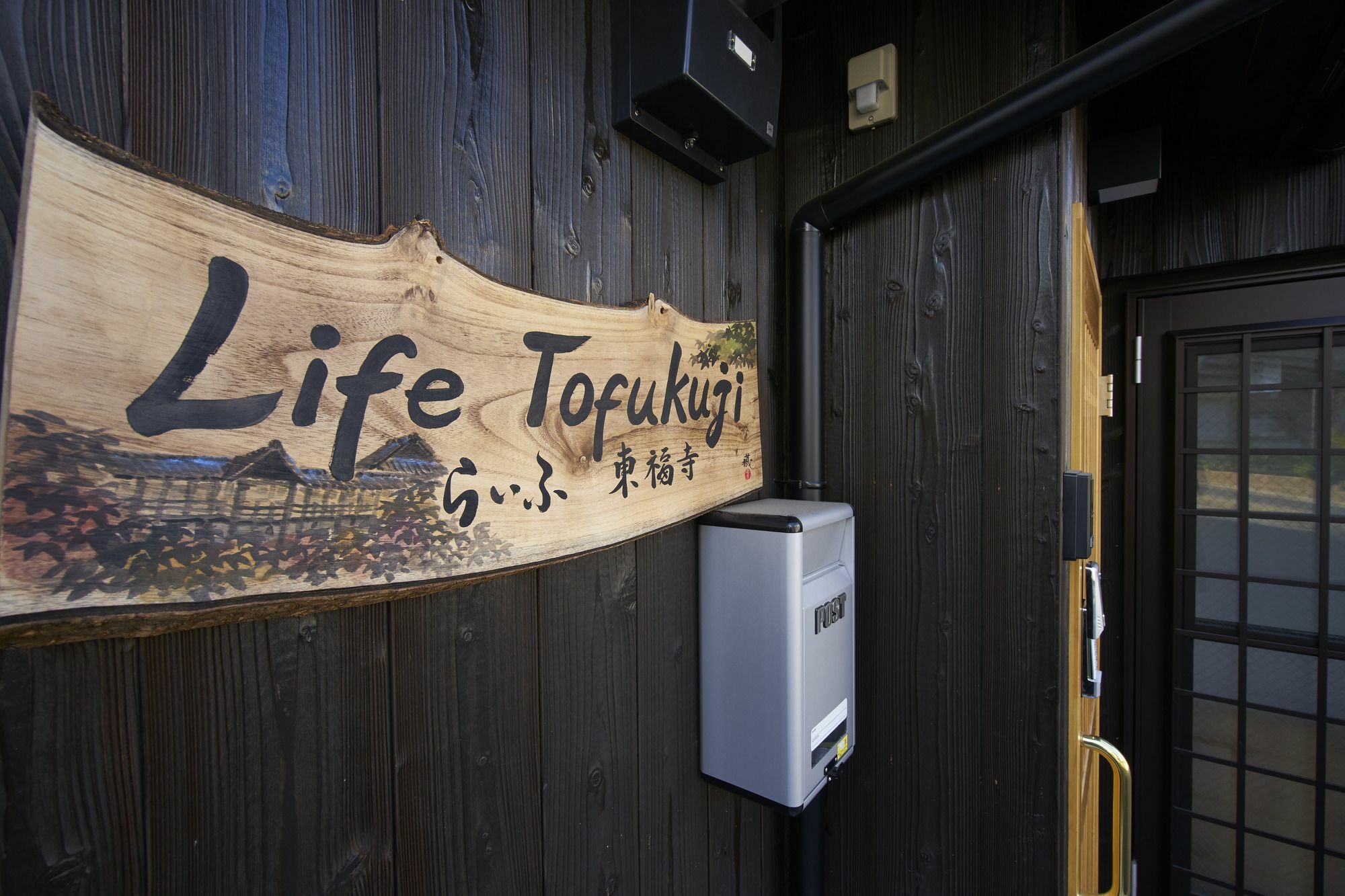 Life Tofukuji Villa Kyoto Bagian luar foto
